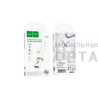 Переходник Lightning(m) - USB(f) HOCO UA39, 12,5см, OTG,  белый