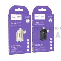 Переходник Lightning(m), Type-C(m) - USB(f) HOCO UA31F, OTG,  черный