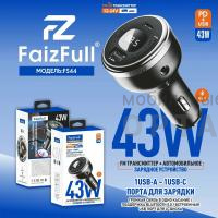 FM модулятор+АЗУ FaizFull FS44 43W (PD+USB), Bluetooth 5.0 встроенный микрофон+AUX