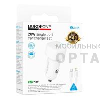 АЗУ в комплекте Borofone BZ34A PD20W (Type-c to Lightning), белый