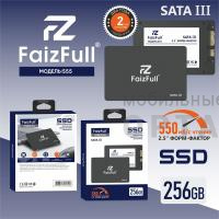Внутренний накопитель SSD FaizFull S-55 256GB (SATA3) 550Mb/s Внутренний накопитель SSD FaizFull S-55 256GB (SATA3) 550Mb/s