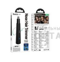 Триммер для носа и ушей HOCO HP37, беспроводной, ABS,  черный