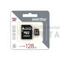 Карта памяти 128 Гб MicroSD  Smartbuy Class10 UHS-I + SD адаптер