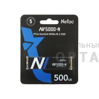 Внутренний SSD  Netac  500GB  NV5000-N, PCIe x4, R/W - 4800/2700 MB/s, (M.2), 2280, TLC 3D NAND Внутренний SSD  Netac  500GB  NV5000-N, PCIe x4, R/W - 4800/2700 MB/s, (M.2), 2280, TLC 3D NAND