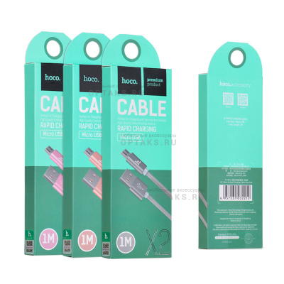 Кабель USB to Micro HOCO X2, 1m, круглый, 2.4A, ткань,  розовое золото
